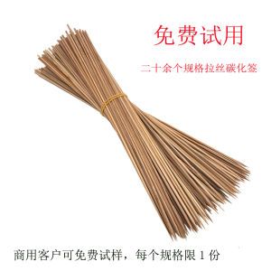 Guangdong Barbecue Skewers Carbonized Bamboo Spicy Hot Pot Leek Skewers 2.5*25cm 9.6 Pounds Outdoor Camping Travel Supplies