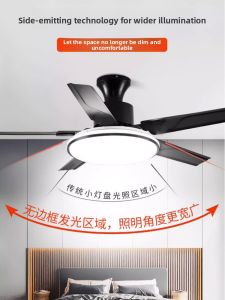 Chigo | Variable Frequency High Airflow Quiet Ceiling Fan Light