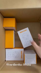 แพ็คคู่ XJY-A-2 รุ่นที่ใช้สำหรับกล้อง TA22CP ขายึดกล้องวงจรปิด imou ของคุณ