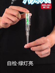 DELIXI รุ่น DWGR-2580 ไขควงวัดไฟ LED ปากกาวัดไฟ ไขควงทดสอบไฟฟ้า เช็คแลมป์