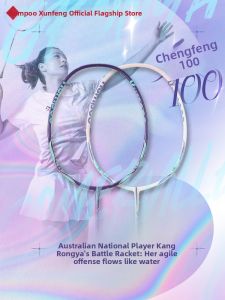 Kumpoo | Ultra-light Durable Carbon Fiber Badminton Racket