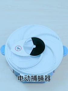Automatic fly trap USB interface electric fly killer restaurant and household use silent rotating catcher fly trap