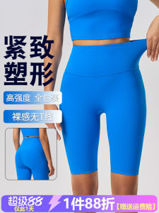 High Waist Yoga Shorts Womens Fitness Cycling Sport Five-Quarter Length Breathable Elastic Shaping Butt Gym Shorts