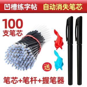 Automatic Disappearing Ink Pen Refill for Writing Practice Stickers Fading Pen Core for Adults And Children with Groove