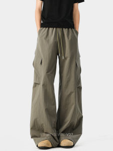 V37 | Loose Fit Cargo Pants
