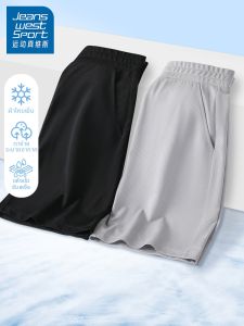 JEANSWEST SPORT | Boys Quick Dry Ice Silk Shorts