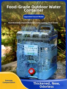 PATGEAR | Outdoor Drinking Water Storage Tank with Faucet