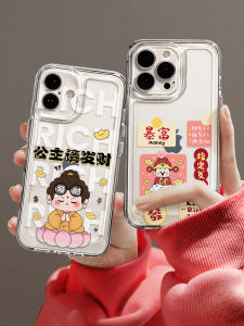 Redmi K80 pro Snake Year New Year Fortune Teller Transparent Silicone Soft Case Protective Cover Lucky Money Attraction Shell