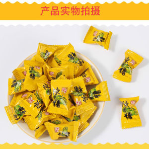 Authentic Hunan Snack Zhenqi Cinnamon Sugar Loose Packaged Traditional Candy Spicy Orange Peels Plum Hua Mei Snacks