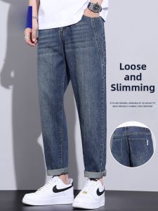 ROMON | Romon Mens Summer Thin Straight Leg Jeans Casual Washed Blue Loose Fit Long Trousers Youth Fashion Cotton Polyester Blend