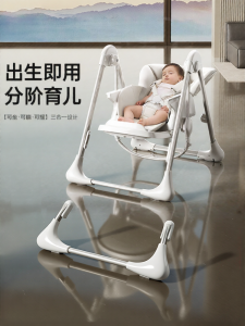 Hagaday | Foldable Baby High Chair Swing