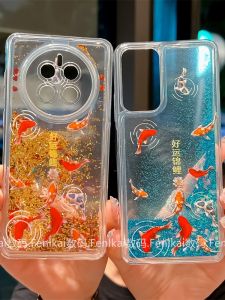 Good Luck Koi Quicksand Phone Case Applicable to 90 Glory 200 Play 50plus/Magic6/Glory 80gt Simple Protective Case