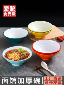 Bát Đựng Mì Dày Chống Nhiệt Bát Đựng Súp Ăn Nhà Hàng Bát Đựng Mì Ốc Bằng Melamine Thương Mại Dụng Cụ Ăn Uống