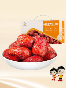 Premium Chinese Jujube Dried Red Dates