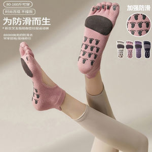 Professional Yoga Socks for Women Non-Slip Five Finger Floor Socks Fitness Dance Pilates Socks Adult Sport Gym Fans Supplies