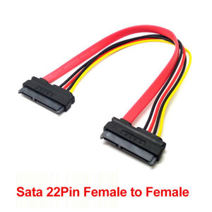 OULLX SATA Male to Female Adapter Cable Converter 22Pin Sata With 7pin+15pin FeMale to FeMale SATA Power Data Cable 30/50cm
