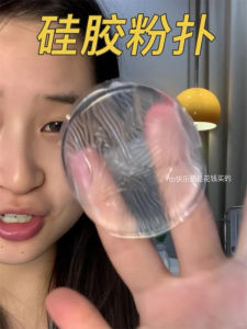 กล่องเก็บแปรงแต่งหน้าแบบอ่อนนุ่มสุดๆ แป้งซิลิโคน แป้งกันน้ำ แป้งพัฟ แป้งพื้น แป้งกันน้ำ แป้งพื้น แป้งพัฟ แป้งพื้น