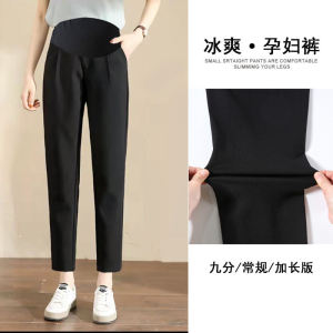 Maternity Suit Pants Black Straight Leg Nine Tube Long Pants Autumn Winter Outerwear Large Size Harlan Pants Maternity Wear