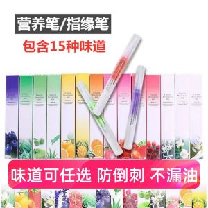 Nutritional Oil Pen Trang Điểm Móng Tay Nourishing Nail Care Pen Anti Splitting Dead Skin Removal Repair Pen Móng Tay