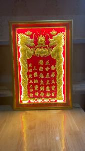 [42x60] Bài vị Thần Tài Thổ Địa dát vàng 24 K Nền Đỏ Khung Gỗ Vàng Cao 60cm x Ngang 42cm - Có đèn