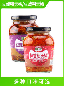 Xiangyu Garlic Flavor Tianjia Peppers Douchi Special Spicy Hot Sauce 280g Hunan Style Rice Noodles Dressing Sauce