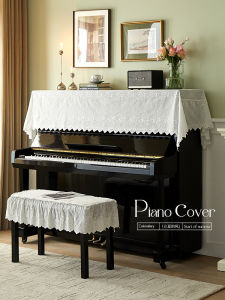 Wind White in Penglai Lixia Embroidered Pure Color Elegance Exquisite French Classy Piano Cover Half Cover Cloth Full Cover