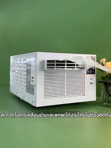แอร์จริง แอร์มินิพกพา เครื่องลดความชื้น เครื่องปรับอากาศขนาดเล็ก เครื่องปรับอากาศในบ้าน เครื่องปรับอากาศเตีย สามารถใช้ในห้องได้ สามารถใช้กลางแจ้งได้ แอร์ เคลื่อนที่ portable air conditioner เครื่องลดความชื้น