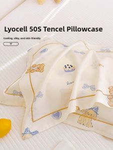 KAMONI | Summer Ice Silk Childrens Pillowcase 30x50cm