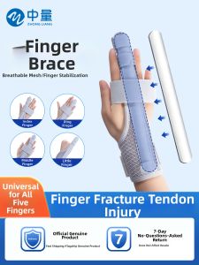 ZHONGLIANG | Fracture Protection Finger Splint