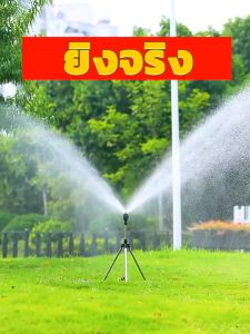 สปริงเกอร์ สปริงเกอร์รดน้ำต้นไม้ 4 หุน พร้อมขาปักดิน พลาสติก มีตัวกรอง สปริงเกอร์ 360 องศา