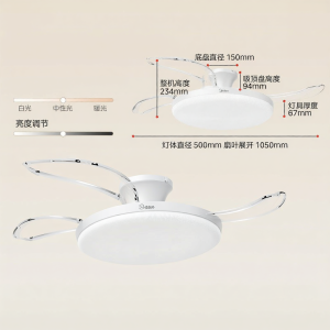 Midea | Quiet Bedroom Living Room Restaurant Ceiling Fan Light