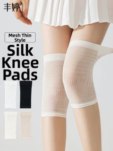 FENGTING | Silk Knee Protector Socks