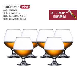 แก้วบรั่นดีใช้ในบ้านแก้วขาโกเบทแบบสร้างสรรค์ชุดแก้วไวน์แดง2ชุดสำหรับคู่รักแก้วเหล้าขาสูงแบบเตี้ยสไตล์ยุโรป