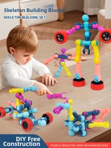 YIXIN | Joint Building Blocks Construction Set Educational Toy