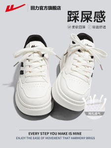 Warrior Official Flagship Store Womens Shoes White Shoes Womens 2024 New Super Hot All-Match Breathable Thick Sole Sports Board Shoes Women