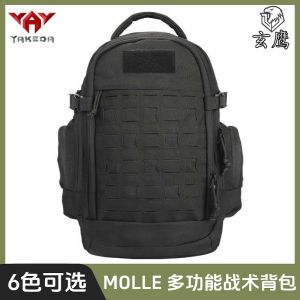 Yakoda 46L Large Capacity Outdoor Tactical Backpack Travel Hiking Shoulder Bag Soft Pack Polyester Neutral Resin Net Back System