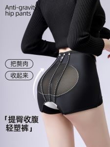 Postpartum Shaping Briefs Womens Lightweight Breathable Safety Underwear Mid-Waist Shorts And Pants Butt Lifting Pants