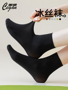 Black Silk Short Socks Womens Summer Thin Ice Silk Velvet Short Tube Socks for Jk School Uniform with Small Leather Shoes