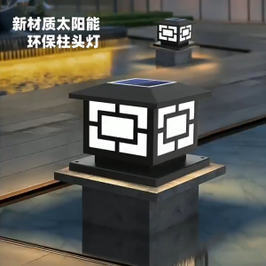 【BUY 1 TAKE 1】solar gate pillar light LED Tricolor Outdoor garden lamp waterproof IP67 Gate wall lights outdoor pillar light lampu pagar holder outdoor Pillar Lights sensor Warm White Post Lights Fence Post Garden lights COD