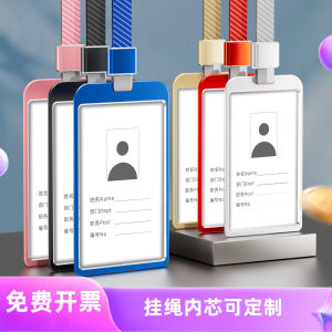High-End Metal Aluminum Alloy Work ID Card Holder Lanyard Badge Name Tag Customizable Office Supplies Loss Prevention