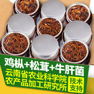 Termitomyces Albuminosus 460G X3 Cans Yunnan Specialty Fried Chicken Pine Mushroom Bolete Cans Instant Food Mushroom Noodles with Soy Sauce Rice