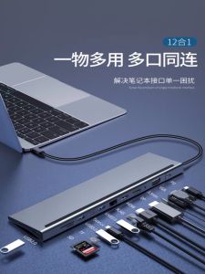 Multi-Function Type-C Dock USB Converter for Huawei And  Laptops with HDMIVGA Ports 12-In-1 USB HUB Extension Dock