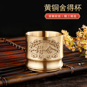 Retro Bronze Whiskey Cup Tea Cup Chinese Style Furniture Coffee Table Entrance Desktop Creative Decoration Gifts Mini Ornaments