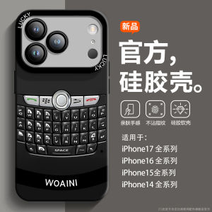 Fabio Silicone Phone Case Full Cover for iPhone 17 pro Max Apple 16 pro Short Rope 15 PM 14 P Creative Trendy 13 Artistic Youth 12 Original Digital 11 Couple Soft Shell