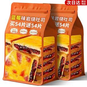 Healthy Breakfast Snack Toast with Cheese Filling