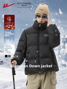 Warrior | Couples Short Warmth Retention Winter Down Jacket