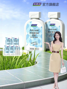 FUYANJIE | Antifungal Itch Relief Private Cleanser