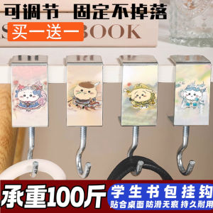 Cartoon Backpack Hook School Bag Desk Hook Office Supply Durable Alloy No Drilling Required High Load Capacity Storage Organizer