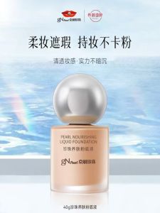 Long-Lasting Moisturizing Foundation Liquid Pearl Skin Care Waterproof Sweatproof Natural Looking Easy to Apply Makeup Remover
