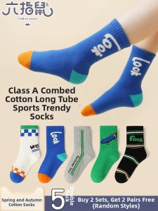 LIUZHISHU | Boys Winter Autumn Mid Calf Socks